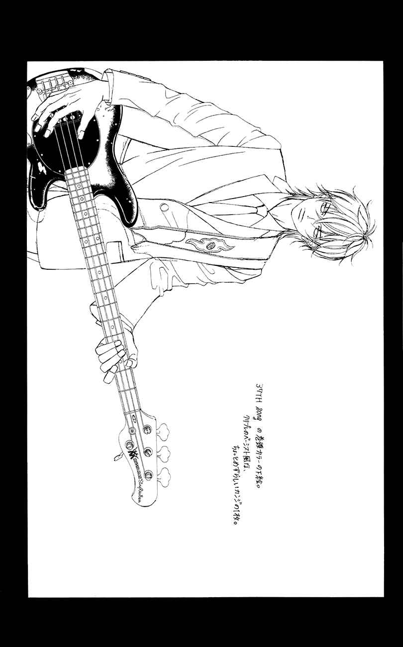 Page 49 Chapter 40 Kanojo wa Uso wo Aishisugiteru