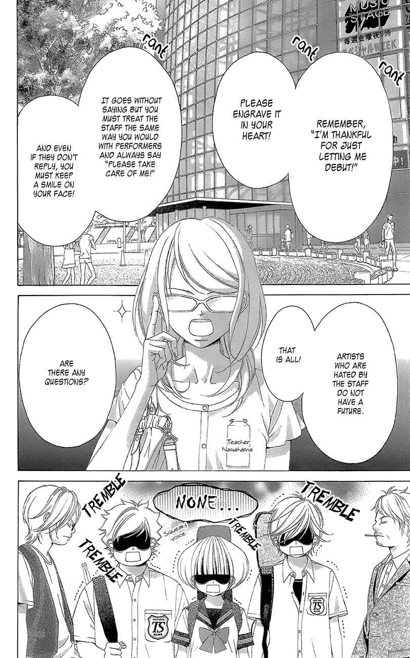 Page 5 Chapter 40 Kanojo wa Uso wo Aishisugiteru