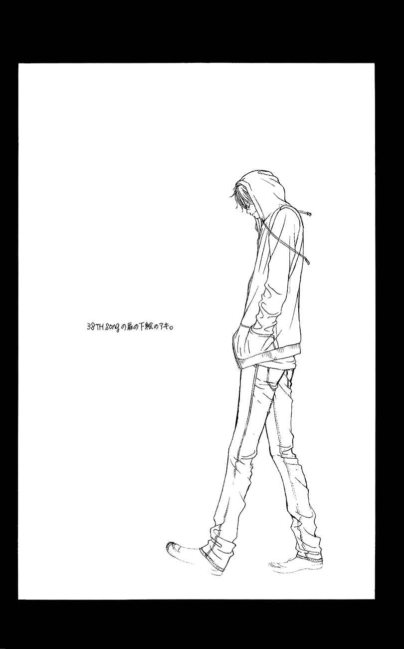 Page 50 Chapter 40 Kanojo wa Uso wo Aishisugiteru