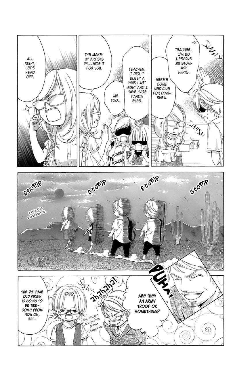 Page 6 Chapter 40 Kanojo wa Uso wo Aishisugiteru