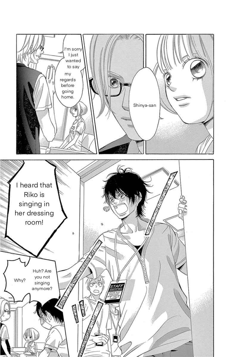 Page 18 Chapter 61 Kanojo wa Uso wo Aishisugiteru