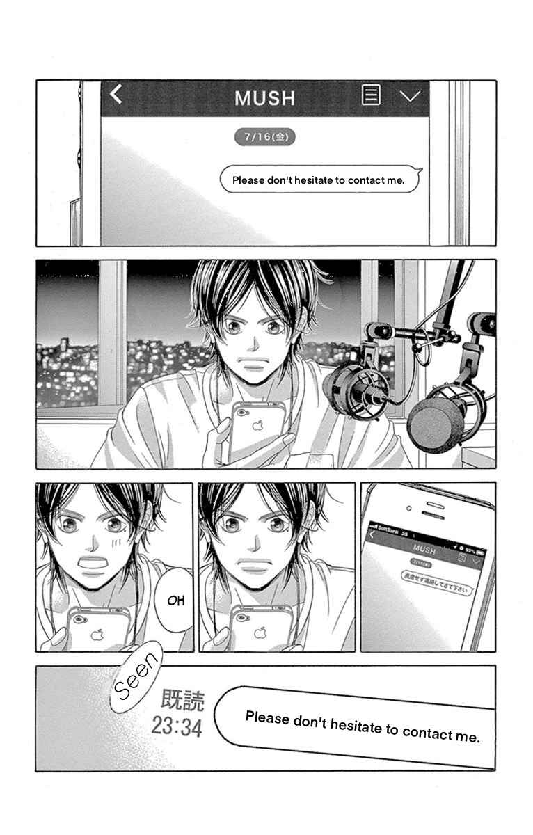 Page 25 Chapter 61 Kanojo wa Uso wo Aishisugiteru