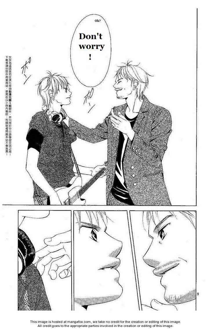 Page 11 Chapter 7 Kanojo wa Uso wo Aishisugiteru