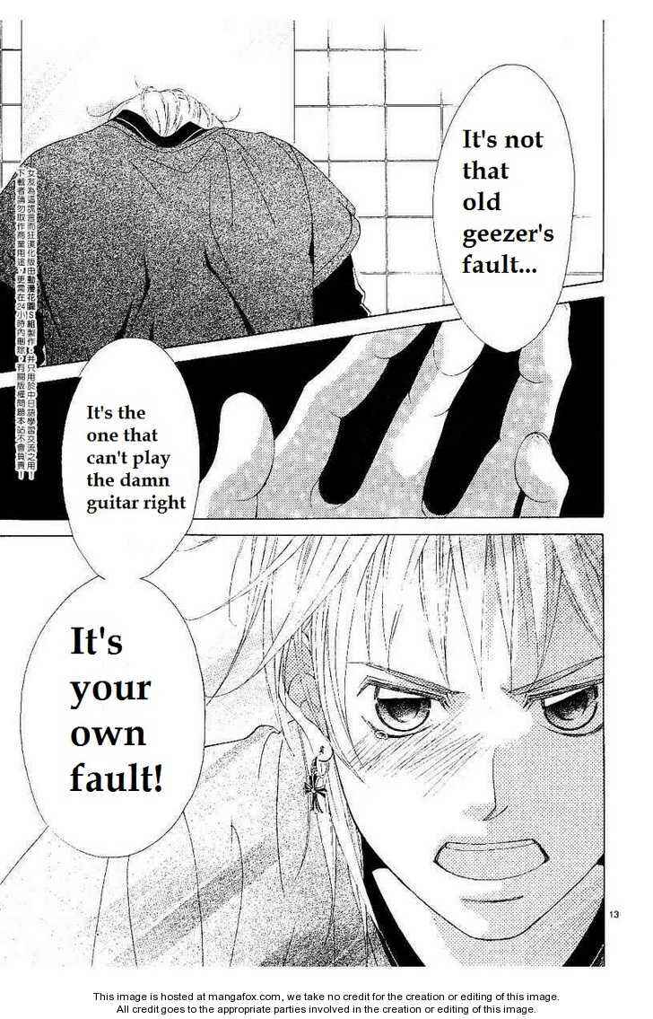 Page 15 Chapter 7 Kanojo wa Uso wo Aishisugiteru