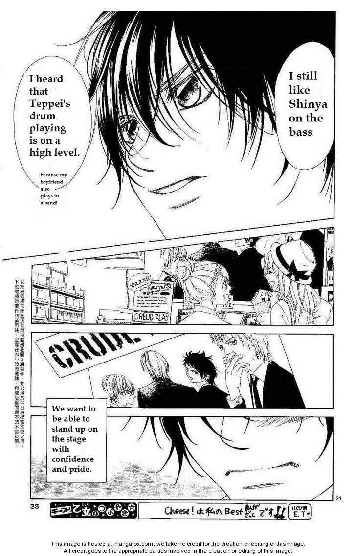 Page 23 Chapter 7 Kanojo wa Uso wo Aishisugiteru