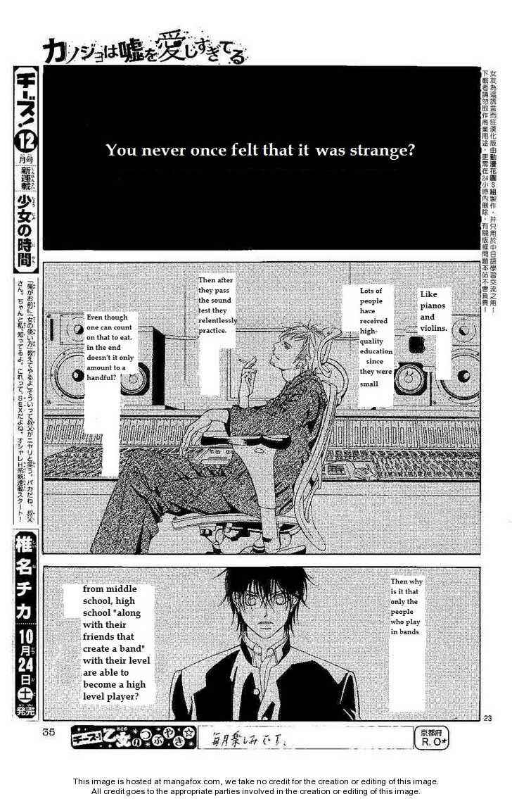 Page 25 Chapter 7 Kanojo wa Uso wo Aishisugiteru