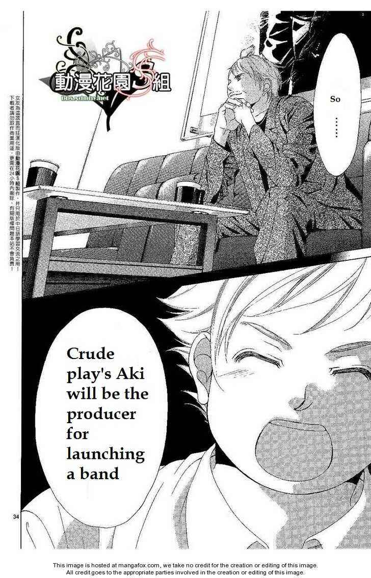 Page 36 Chapter 7 Kanojo wa Uso wo Aishisugiteru