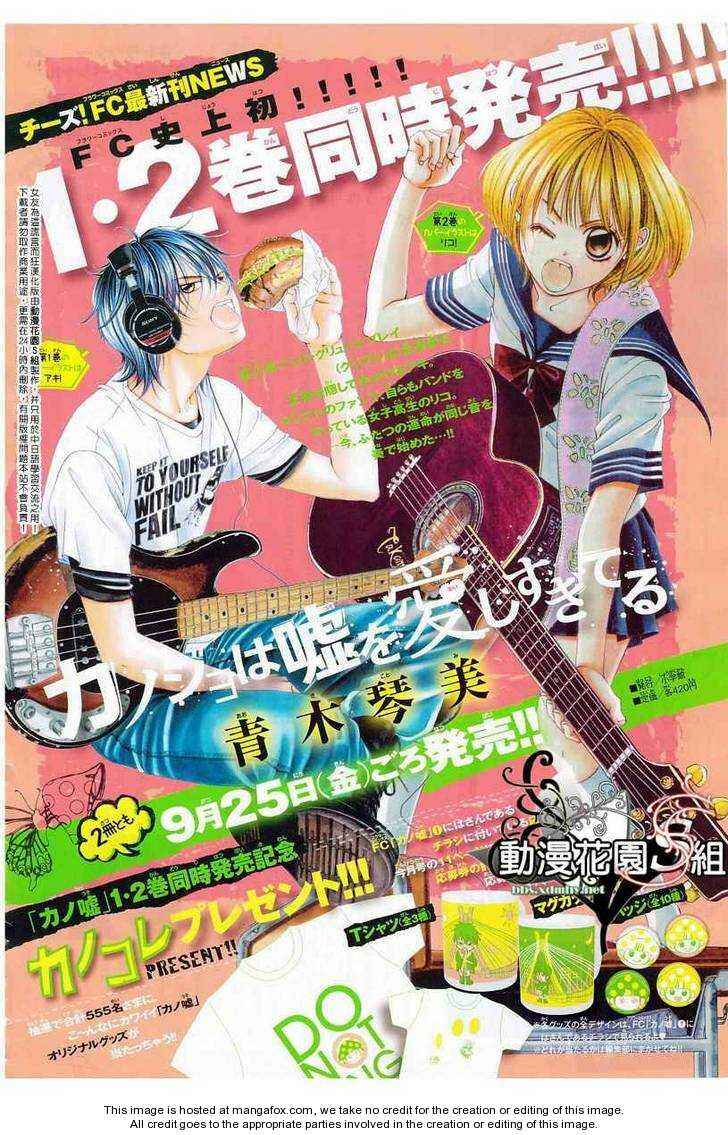 Page 38 Chapter 7 Kanojo wa Uso wo Aishisugiteru