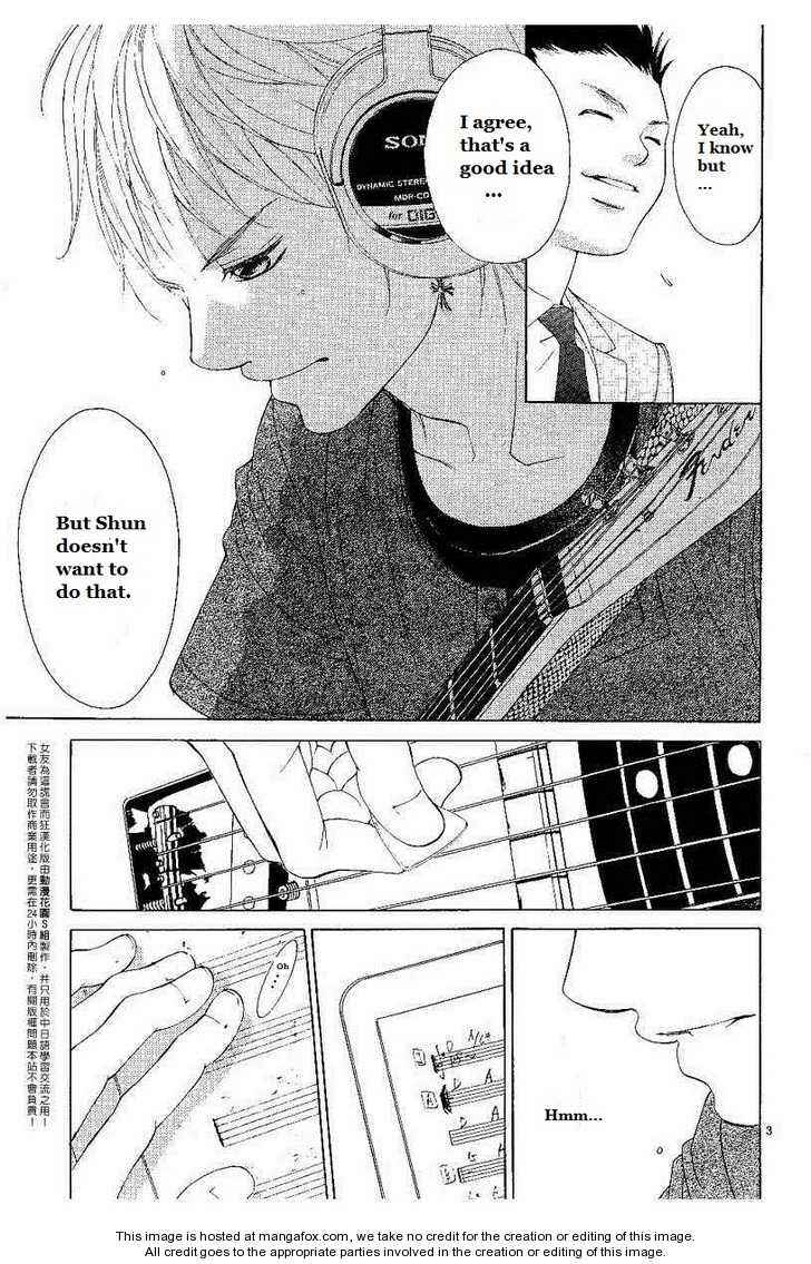 Page 5 Chapter 7 Kanojo wa Uso wo Aishisugiteru