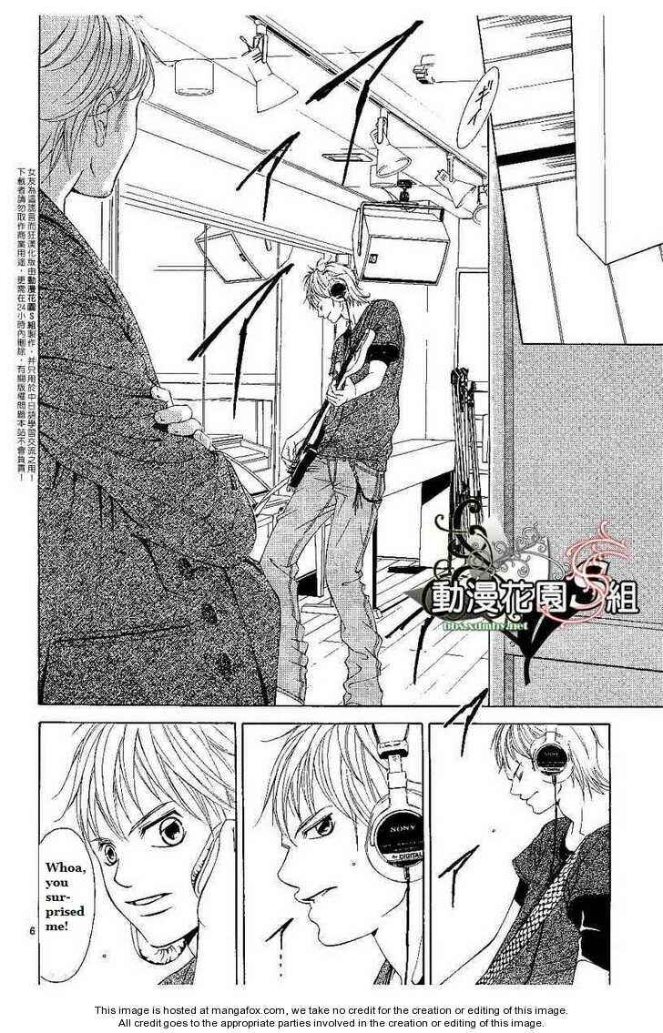 Page 8 Chapter 7 Kanojo wa Uso wo Aishisugiteru