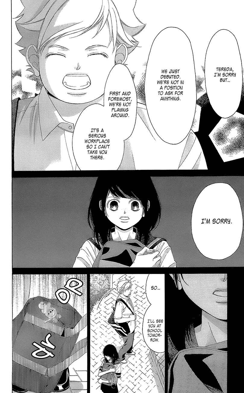 Page 25 Chapter 38 Kanojo wa Uso wo Aishisugiteru