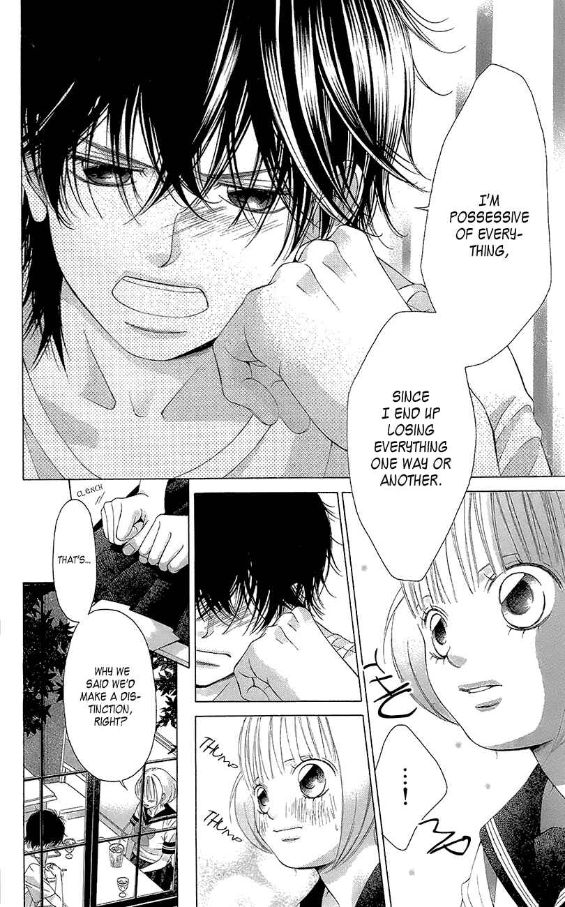 Page 7 Chapter 38 Kanojo wa Uso wo Aishisugiteru
