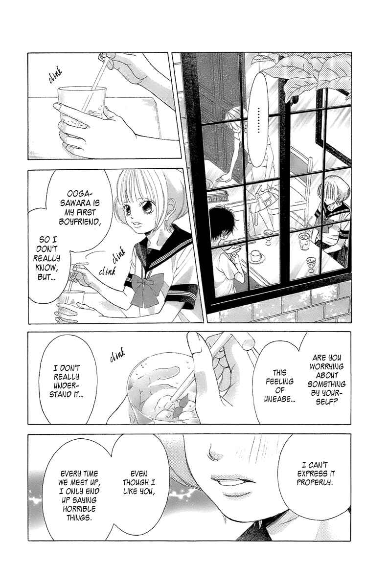 Page 17 Chapter 37 Kanojo wa Uso wo Aishisugiteru