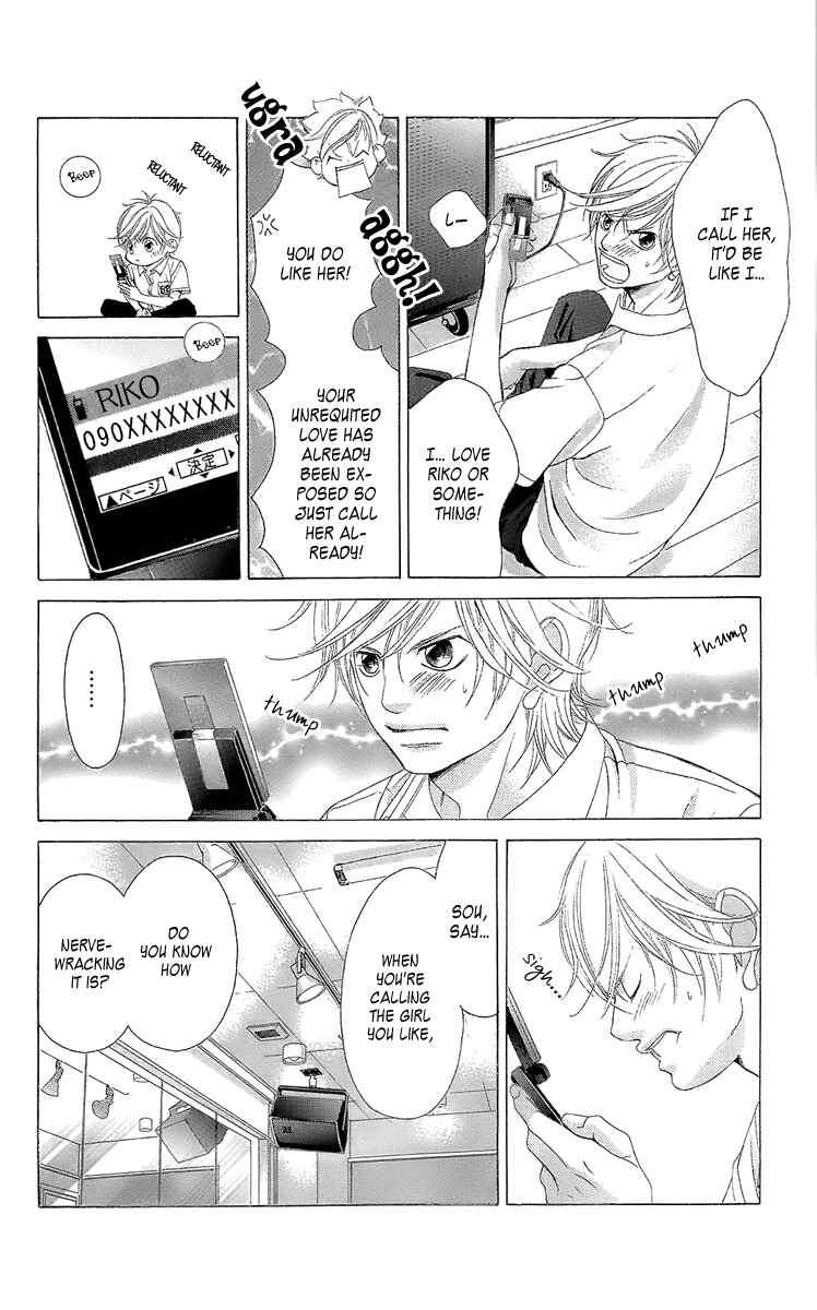 Page 22 Chapter 37 Kanojo wa Uso wo Aishisugiteru