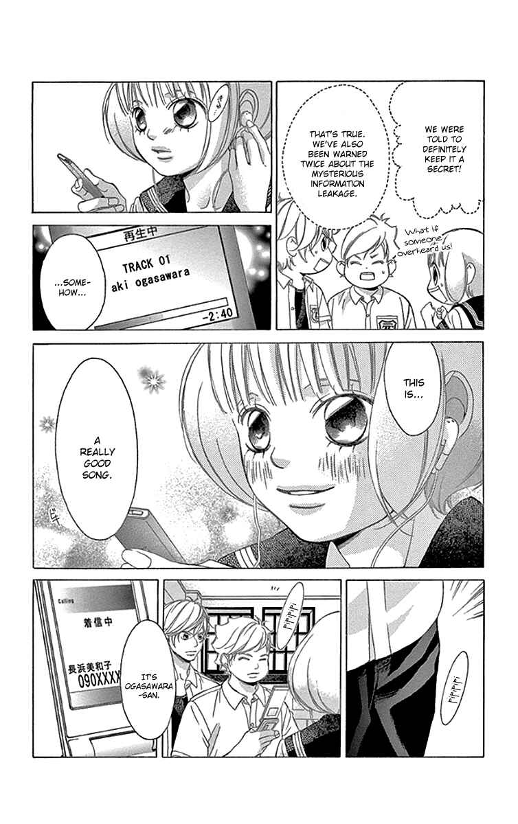 Page 22 Chapter 54 Kanojo wa Uso wo Aishisugiteru