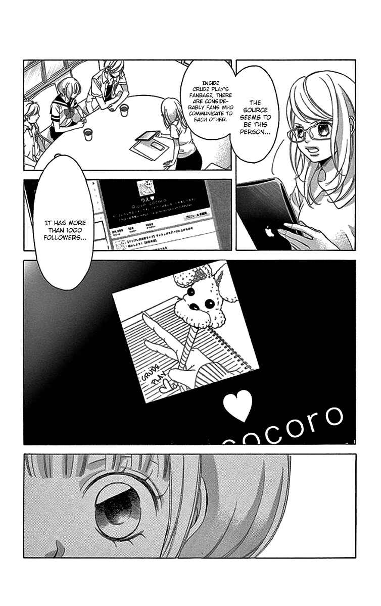 Page 27 Chapter 54 Kanojo wa Uso wo Aishisugiteru