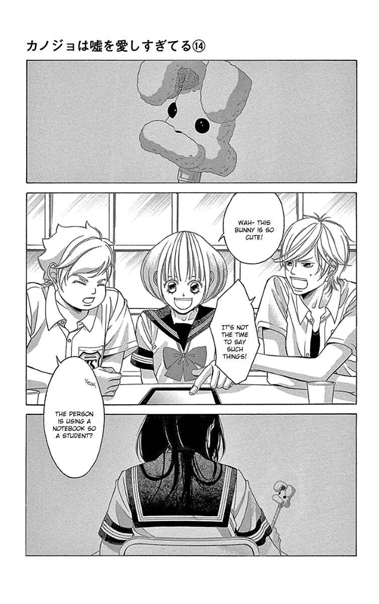 Page 28 Chapter 54 Kanojo wa Uso wo Aishisugiteru