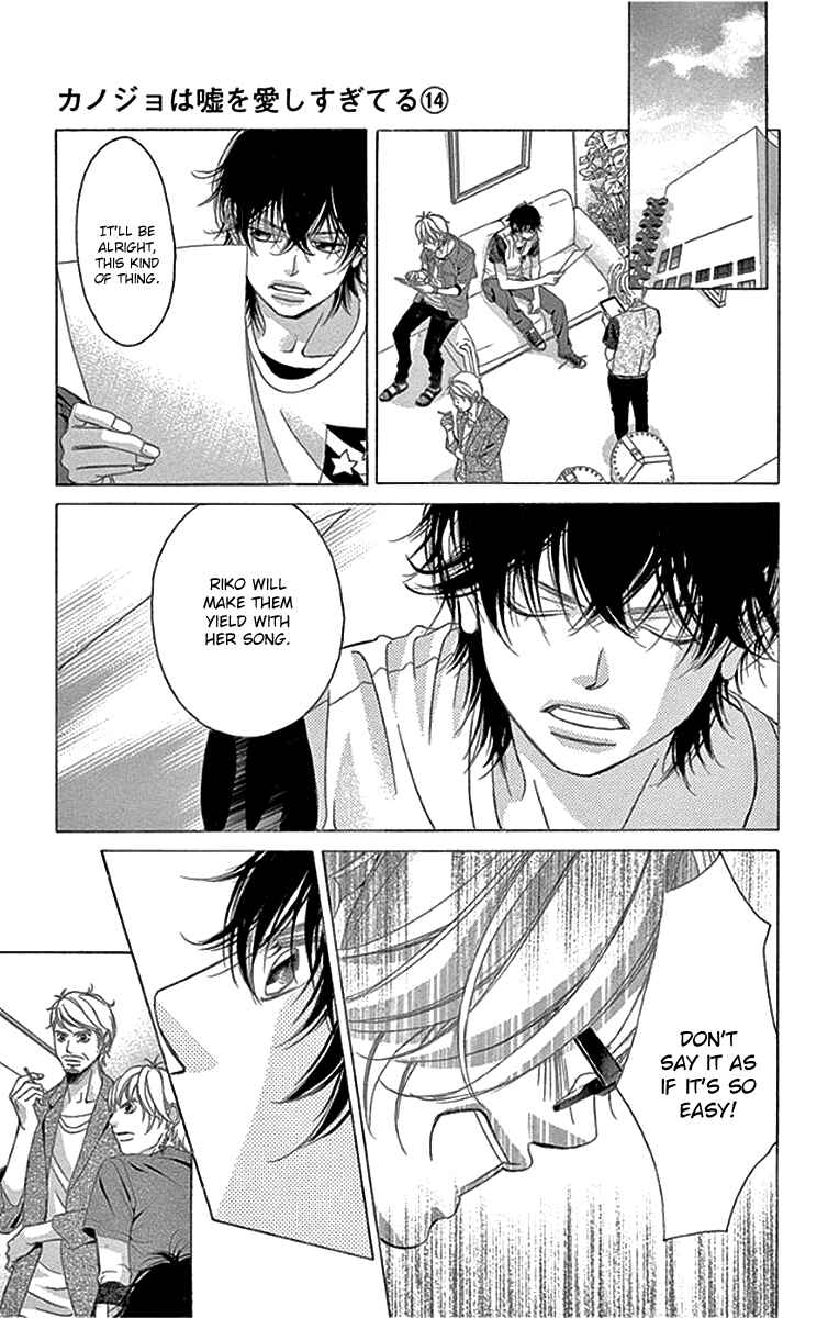 Page 30 Chapter 54 Kanojo wa Uso wo Aishisugiteru