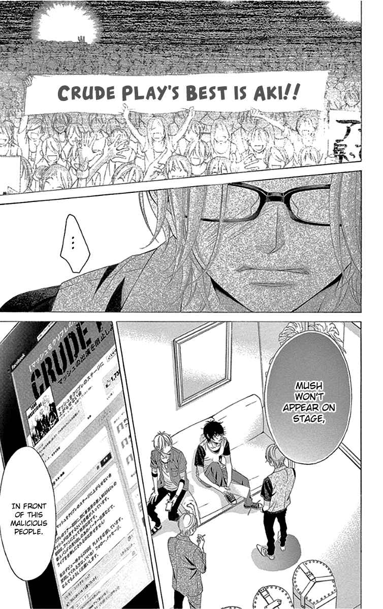 Page 32 Chapter 54 Kanojo wa Uso wo Aishisugiteru