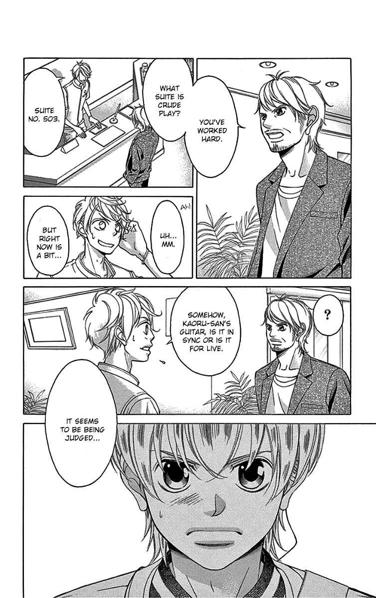 Page 4 Chapter 54 Kanojo wa Uso wo Aishisugiteru