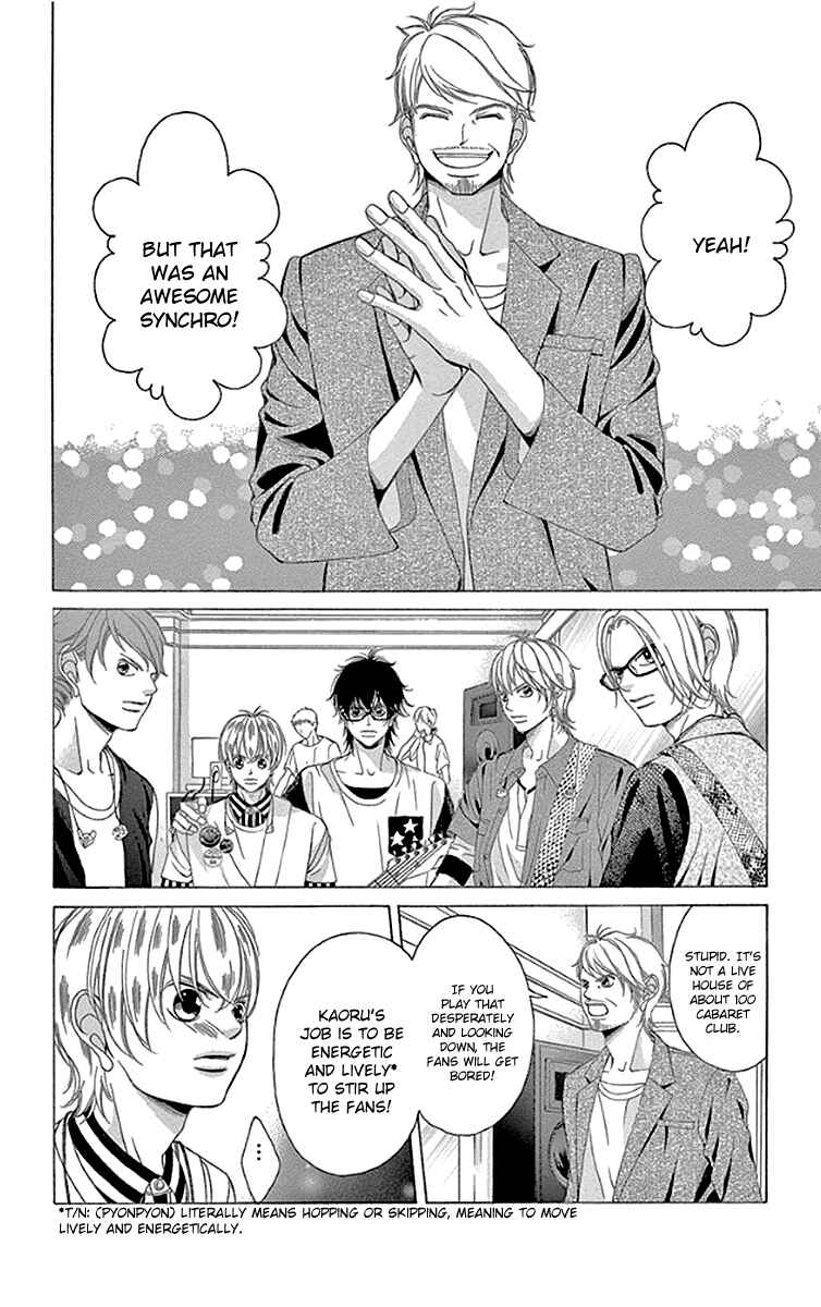 Page 8 Chapter 54 Kanojo wa Uso wo Aishisugiteru