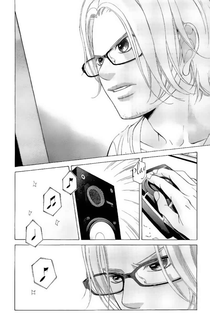 Page 11 Chapter 62 Kanojo wa Uso wo Aishisugiteru