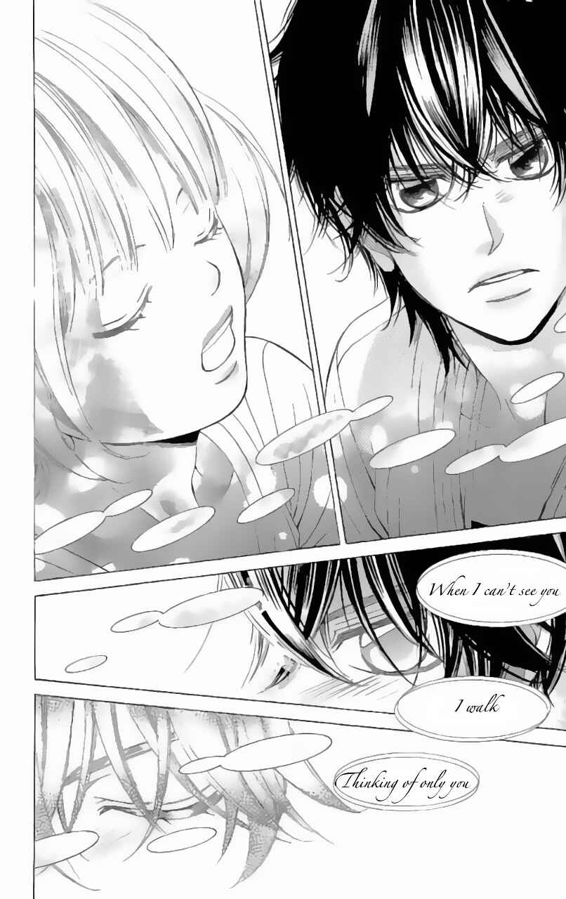 Page 19 Chapter 62 Kanojo wa Uso wo Aishisugiteru