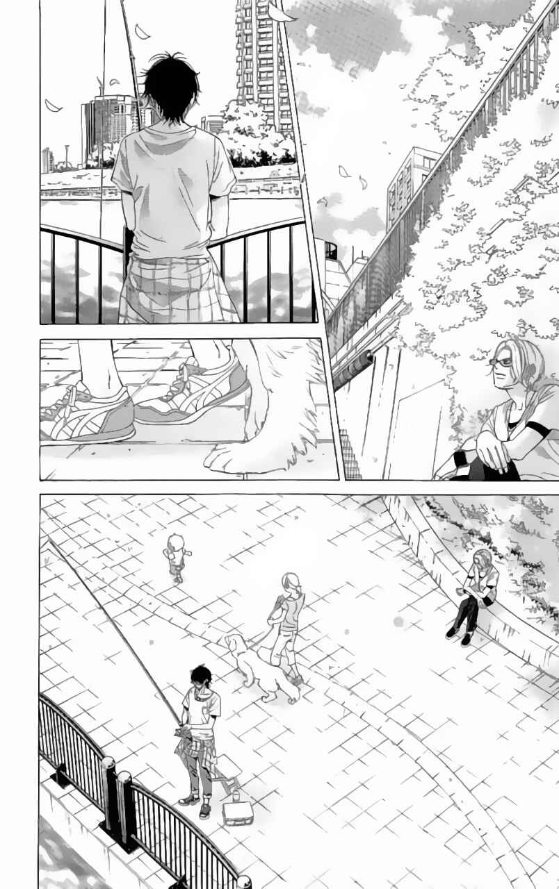 Page 29 Chapter 62 Kanojo wa Uso wo Aishisugiteru