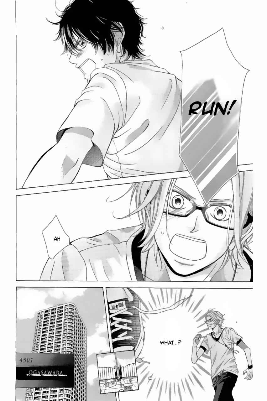 Page 33 Chapter 62 Kanojo wa Uso wo Aishisugiteru
