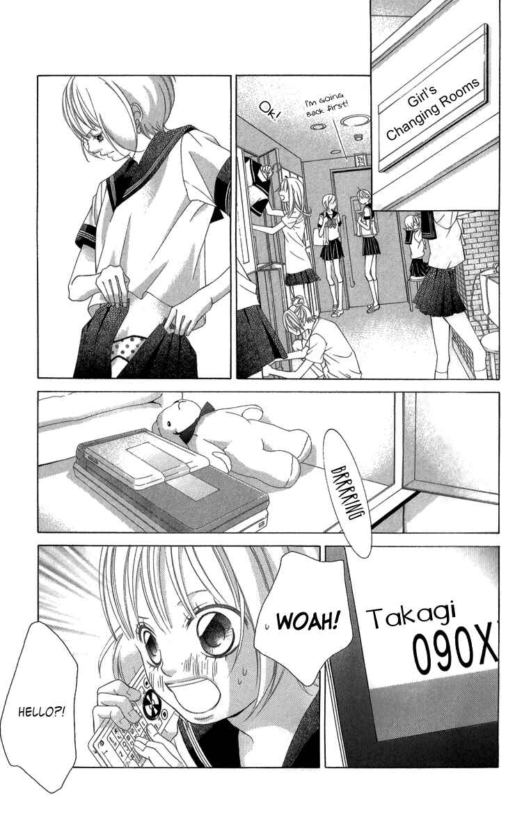 Page 15 Chapter 22 Kanojo wa Uso wo Aishisugiteru