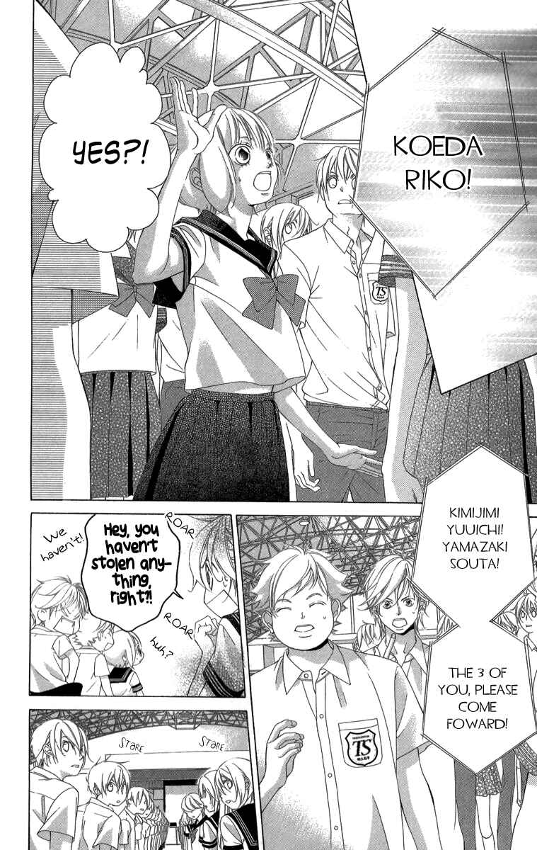 Page 22 Chapter 22 Kanojo wa Uso wo Aishisugiteru