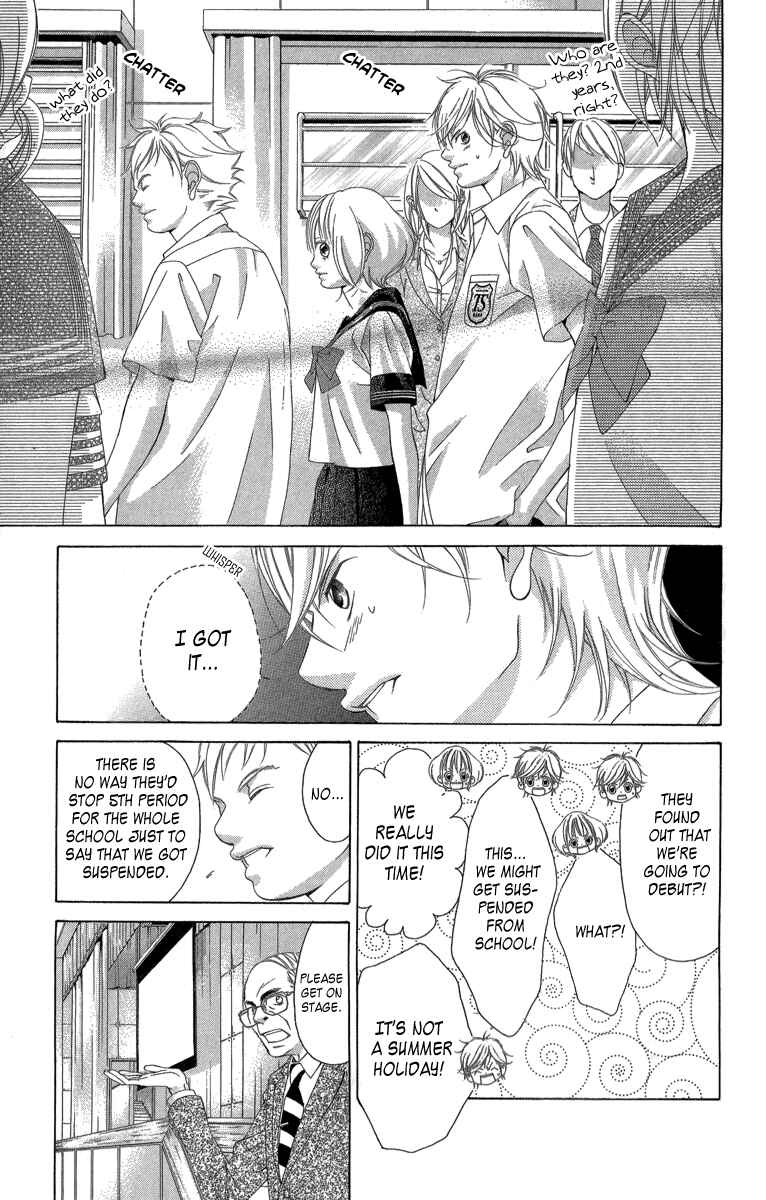 Page 23 Chapter 22 Kanojo wa Uso wo Aishisugiteru