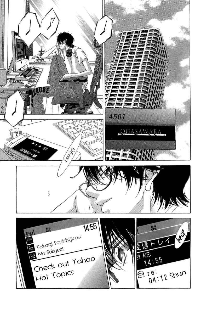 Page 30 Chapter 22 Kanojo wa Uso wo Aishisugiteru