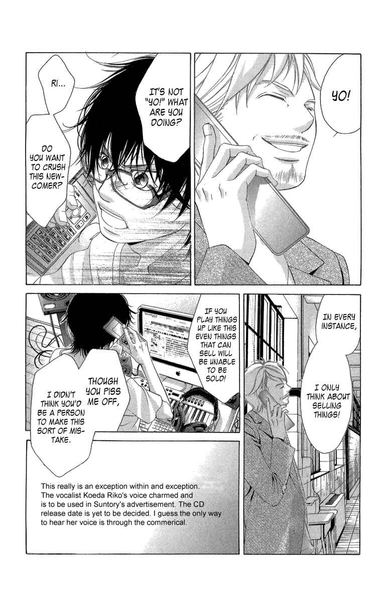 Page 33 Chapter 22 Kanojo wa Uso wo Aishisugiteru