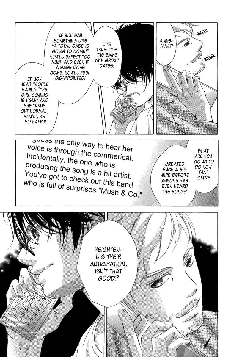 Page 34 Chapter 22 Kanojo wa Uso wo Aishisugiteru