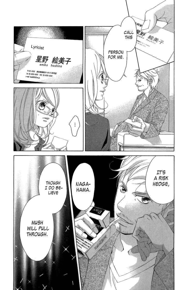 Page 16 Chapter 23 Kanojo wa Uso wo Aishisugiteru