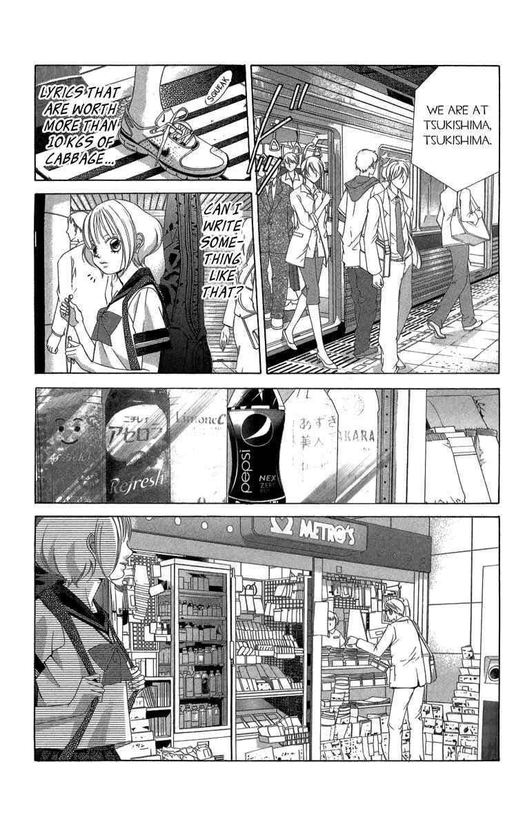 Page 22 Chapter 23 Kanojo wa Uso wo Aishisugiteru