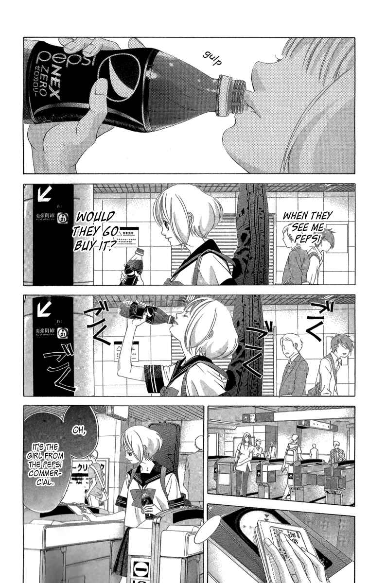 Page 23 Chapter 23 Kanojo wa Uso wo Aishisugiteru