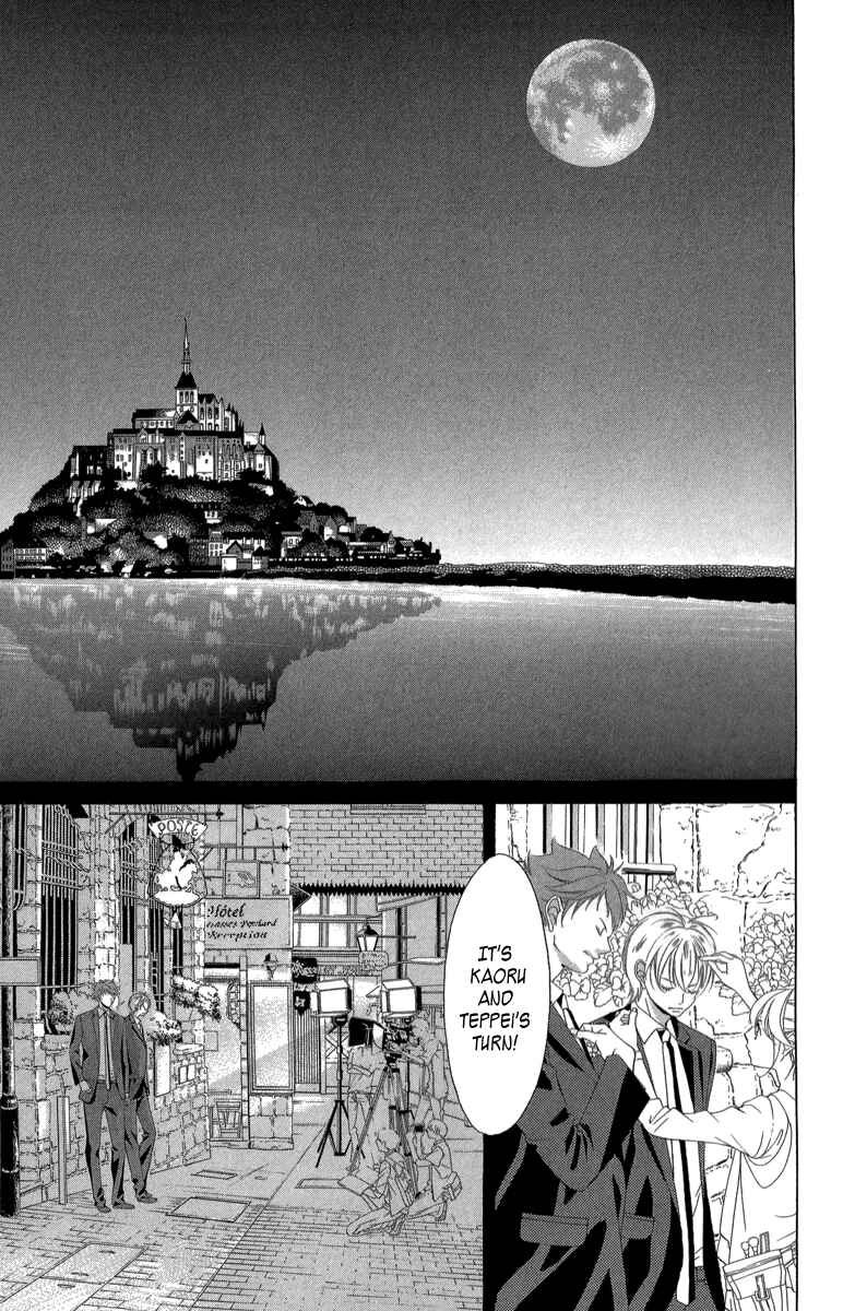 Page 30 Chapter 23 Kanojo wa Uso wo Aishisugiteru