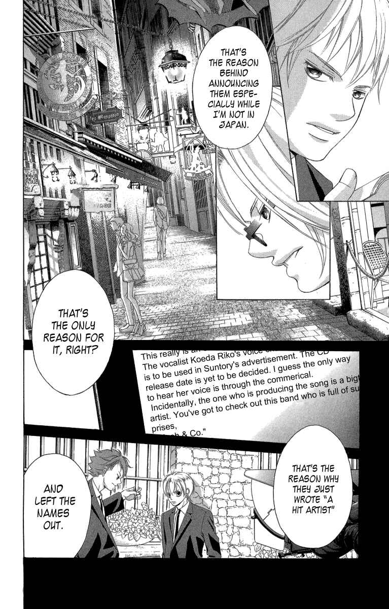 Page 33 Chapter 23 Kanojo wa Uso wo Aishisugiteru