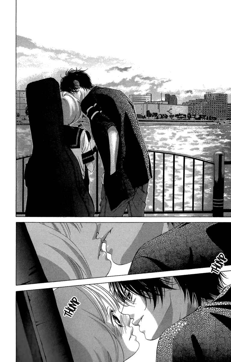 Page 41 Chapter 23 Kanojo wa Uso wo Aishisugiteru