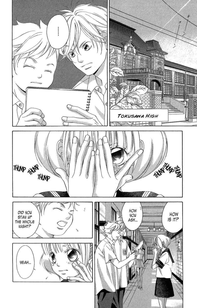 Page 5 Chapter 23 Kanojo wa Uso wo Aishisugiteru