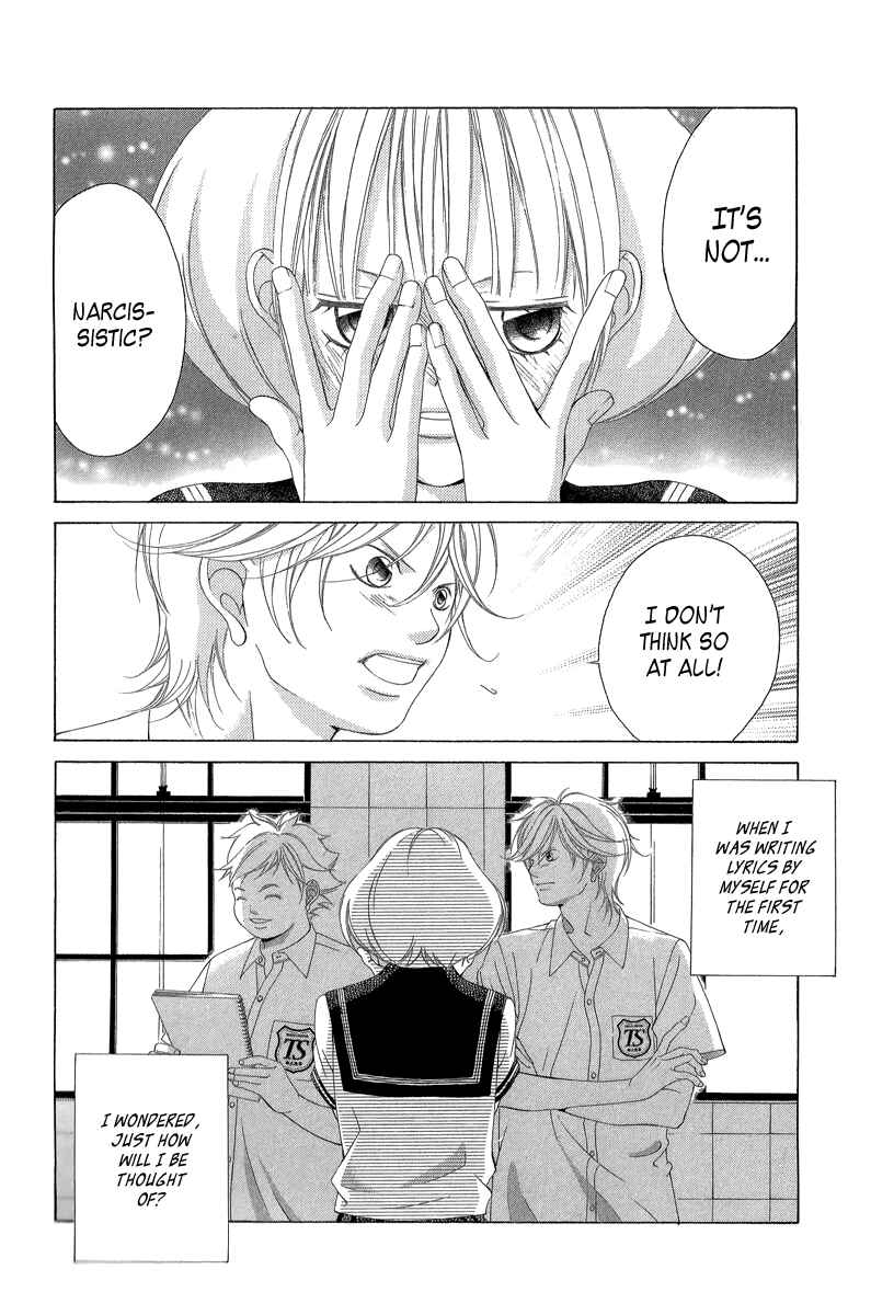 Page 7 Chapter 23 Kanojo wa Uso wo Aishisugiteru