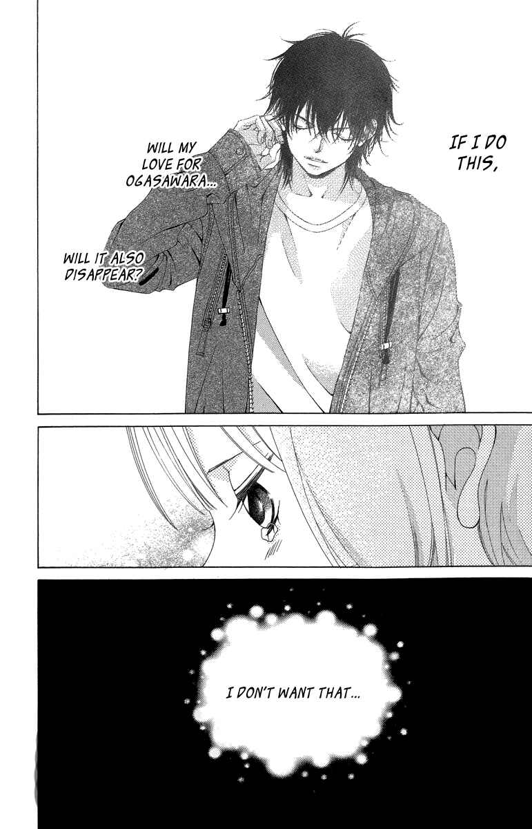 Page 23 Chapter 19 Kanojo wa Uso wo Aishisugiteru