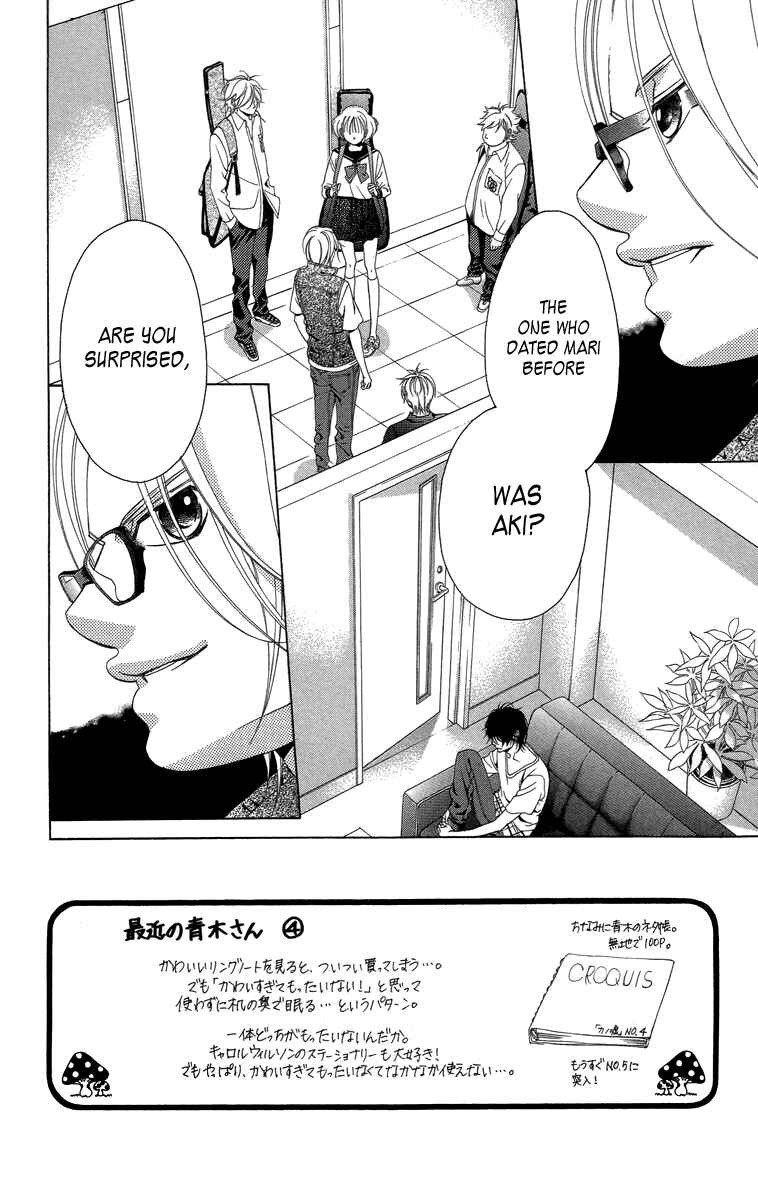 Page 3 Chapter 19 Kanojo wa Uso wo Aishisugiteru