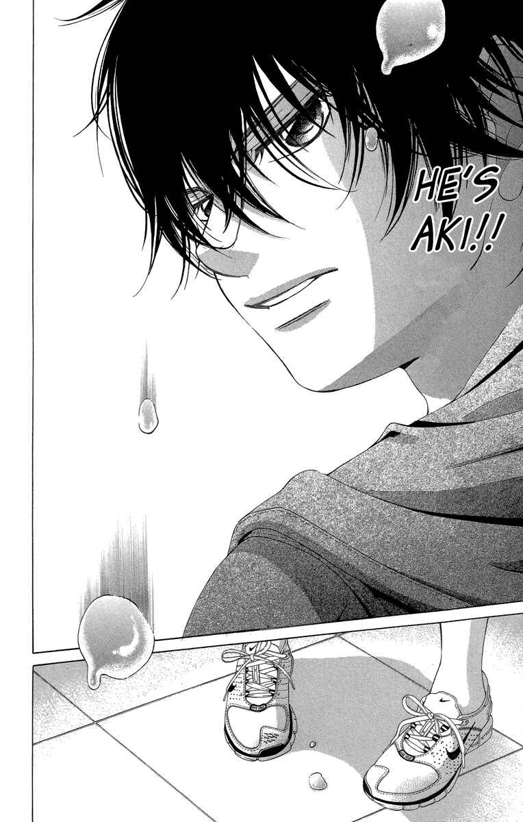 Page 7 Chapter 19 Kanojo wa Uso wo Aishisugiteru