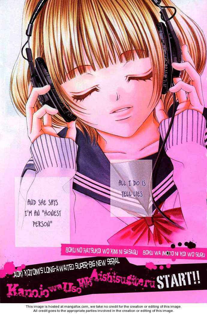 Page 6 Chapter 1 Kanojo wa Uso wo Aishisugiteru