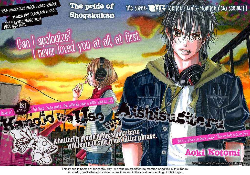 Page 7 Chapter 1 Kanojo wa Uso wo Aishisugiteru
