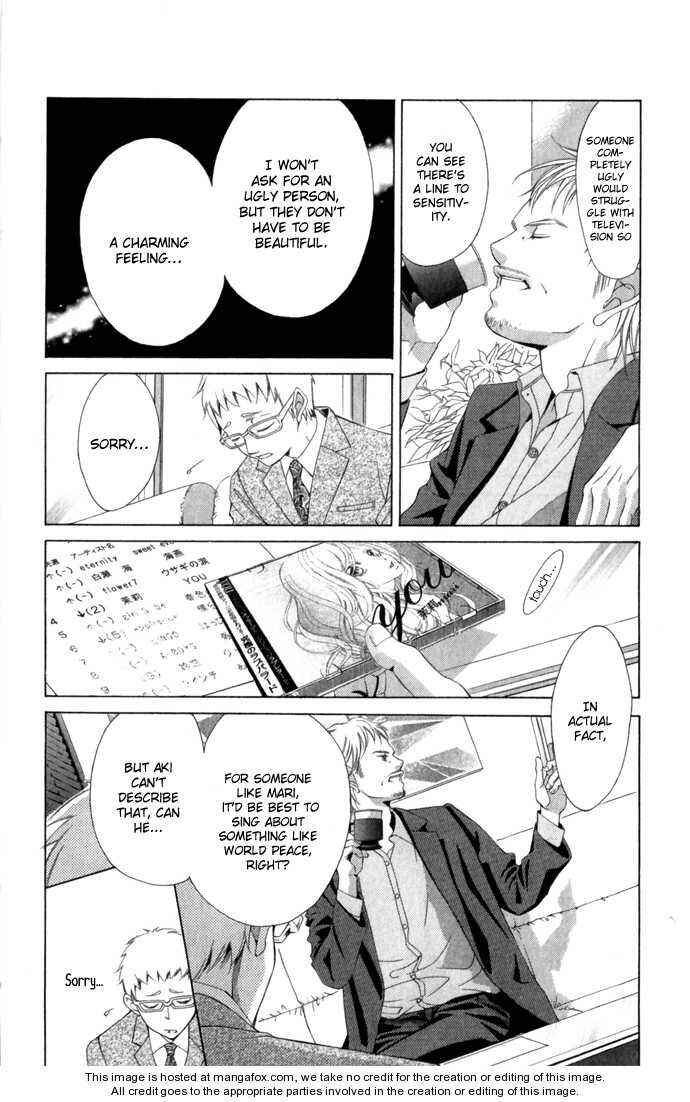 Page 12 Chapter 5 Kanojo wa Uso wo Aishisugiteru