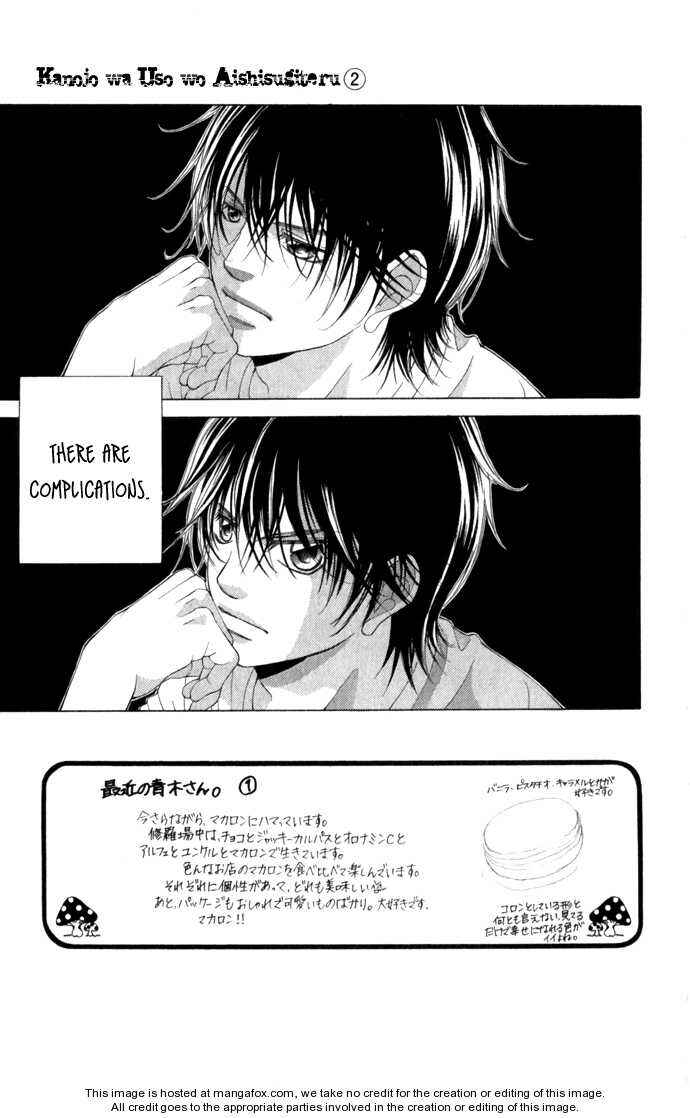 Page 7 Chapter 5 Kanojo wa Uso wo Aishisugiteru